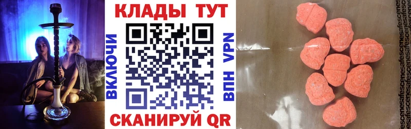 МЕТАМФЕТАМИН Сердобск
