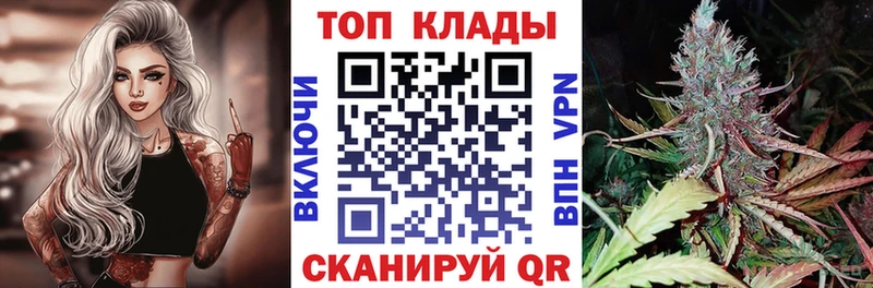 Продажа наркотиков Сердобск Канабис  МЕФ  A-PVP  ГАШИШ 
