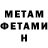 Метадон methadone Walker Riley