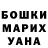 Марки NBOMe 1500мкг Cyrille Yegorov