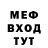 КЕТАМИН VHQ Dina Darsi