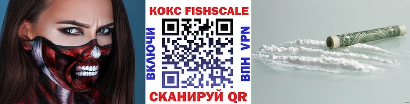 наркота  Сердобск  Кокаин VHQ 