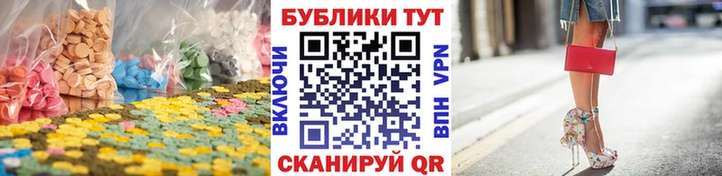 Ecstasy louis Vuitton  Сердобск 