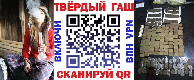 Гашиш 40% ТГК закладки Сердобск