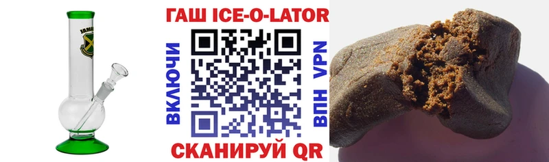 ГАШИШ VHQ Сердобск