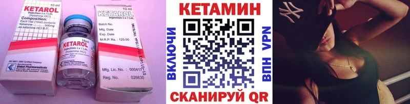 Кетамин VHQ  мега как войти  Сердобск  как найти наркотики 