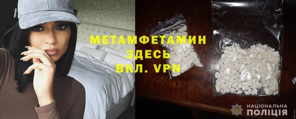 ALPHA-PVP Белоозёрский