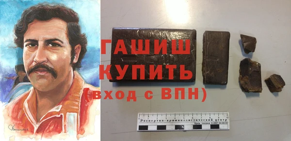 ALPHA-PVP Белоозёрский