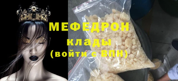 МДПВ Богородицк