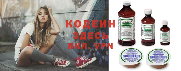 скорость Богданович
