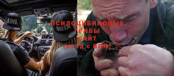 альфа пвп VHQ Белокуриха