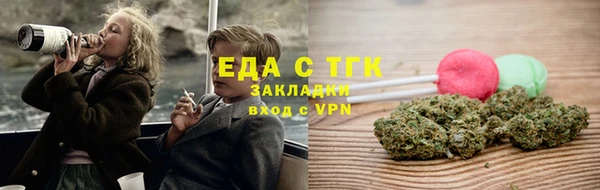 ALPHA-PVP Белоозёрский