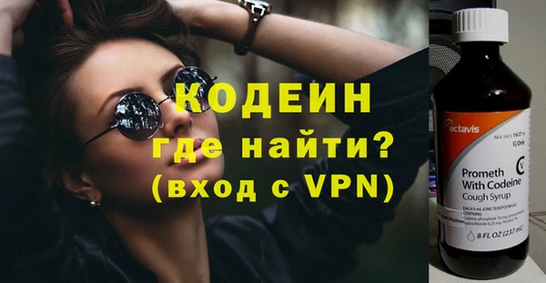 ALPHA-PVP Белоозёрский