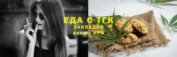 скорость Богданович
