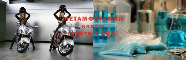 скорость Богданович