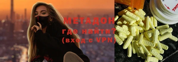 альфа пвп VHQ Белокуриха