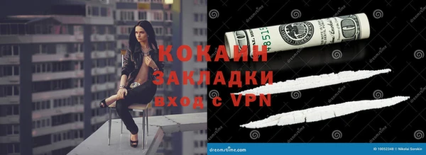 альфа пвп VHQ Белокуриха