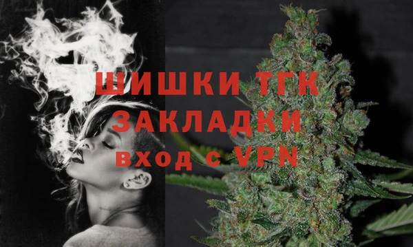 альфа пвп VHQ Белокуриха