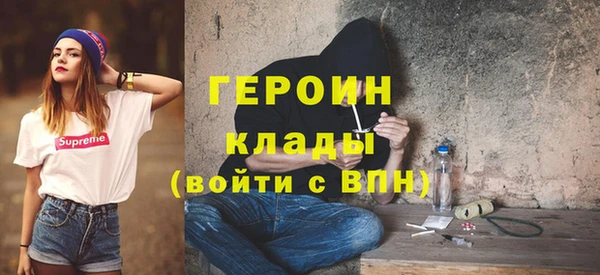 марки nbome Нязепетровск