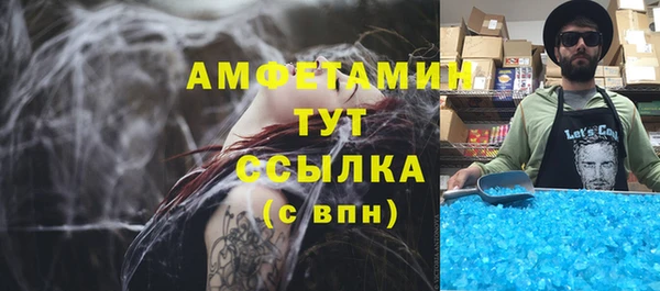 ALPHA-PVP Белоозёрский