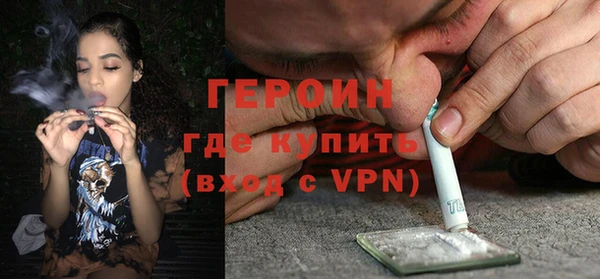 героин Богородск