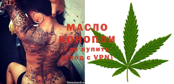 альфа пвп VHQ Белокуриха
