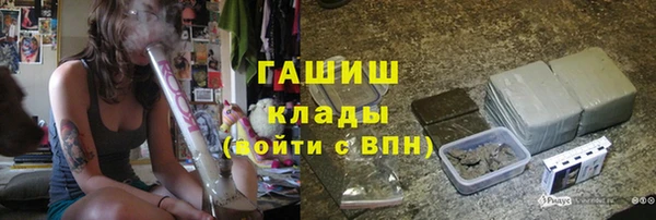 альфа пвп VHQ Белокуриха