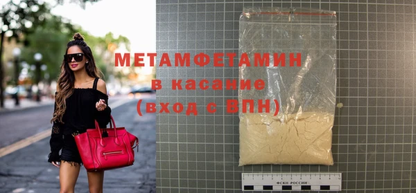 альфа пвп VHQ Белокуриха