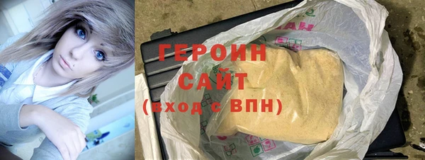альфа пвп VHQ Белокуриха