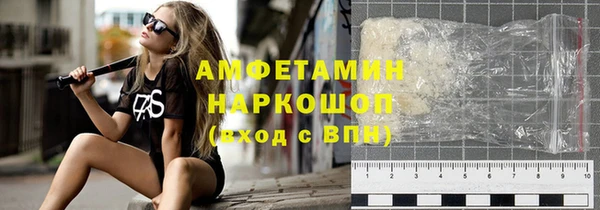 героин Богородск