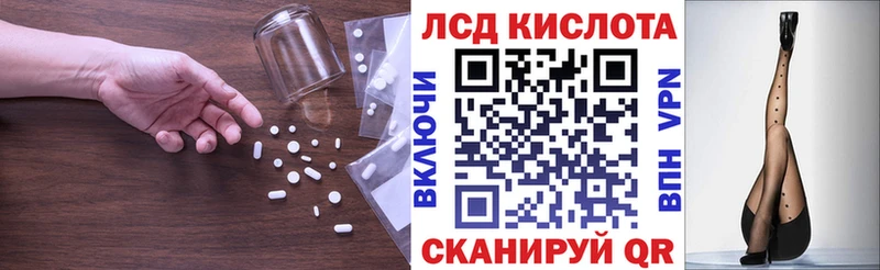 LSD-25 экстази ecstasy  Сердобск 