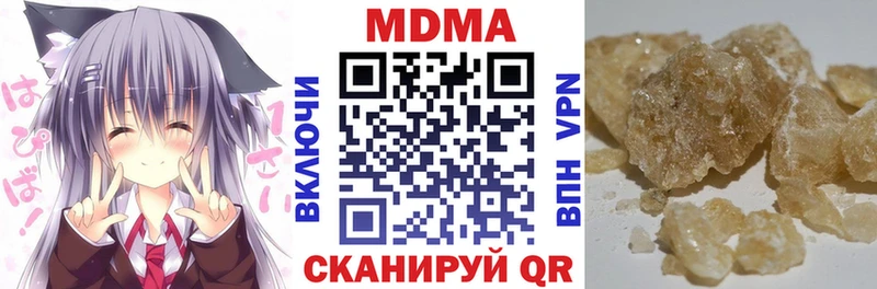 МДМА молли  где купить наркотик  Сердобск 
