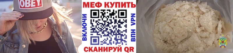 МЯУ-МЯУ VHQ  Сердобск 