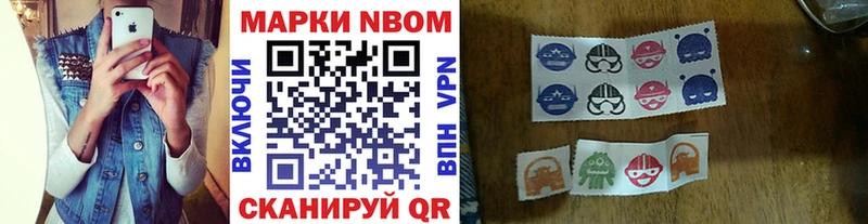 Марки NBOMe 1,5мг  как найти   Сердобск 