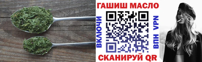 ТГК вейп с тгк  где продают   Сердобск 