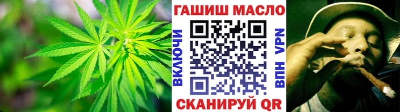 Дистиллят ТГК гашишное масло Сердобск