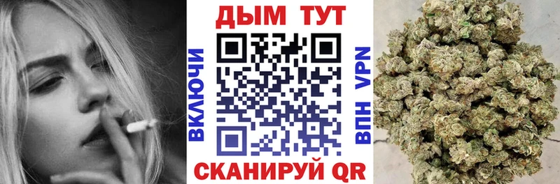 купить закладку  Сердобск  Марихуана AK-47 